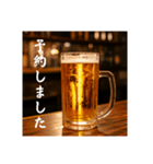 今年もビール生⭐(再販)（個別スタンプ：13）