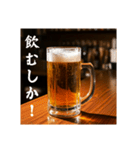 今年もビール生⭐(再販)（個別スタンプ：14）