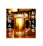 今年もビール生⭐(再販)（個別スタンプ：17）