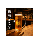 今年もビール生⭐(再販)（個別スタンプ：19）