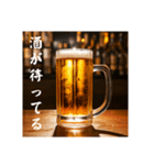 今年もビール生⭐(再販)（個別スタンプ：23）
