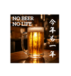今年もビール生⭐(再販)（個別スタンプ：29）
