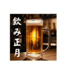 今年もビール生⭐(再販)（個別スタンプ：32）