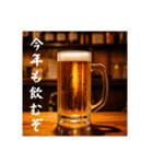 今年もビール生⭐(再販)（個別スタンプ：33）