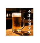 今年もビール生⭐(再販)（個別スタンプ：34）