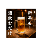 今年もビール生⭐(再販)（個別スタンプ：35）