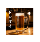 今年もビール生⭐(再販)（個別スタンプ：39）