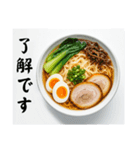 ラーメンが好き⭐お正月(再販)（個別スタンプ：2）