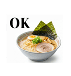 ラーメンが好き⭐お正月(再販)（個別スタンプ：3）