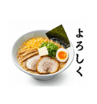 ラーメンが好き⭐お正月(再販)（個別スタンプ：7）