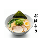 ラーメンが好き⭐お正月(再販)（個別スタンプ：8）