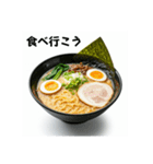ラーメンが好き⭐お正月(再販)（個別スタンプ：11）