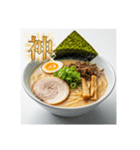 ラーメンが好き⭐お正月(再販)（個別スタンプ：13）