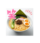 ラーメンが好き⭐お正月(再販)（個別スタンプ：14）