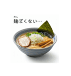 ラーメンが好き⭐お正月(再販)（個別スタンプ：19）