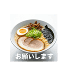 ラーメンが好き⭐お正月(再販)（個別スタンプ：21）