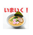 ラーメンが好き⭐お正月(再販)（個別スタンプ：27）