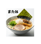 ラーメンが好き⭐お正月(再販)（個別スタンプ：29）