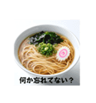 ラーメンが好き⭐お正月(再販)（個別スタンプ：31）
