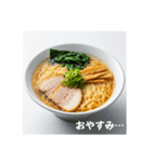 ラーメンが好き⭐お正月(再販)（個別スタンプ：32）