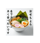 ラーメンが好き⭐お正月(再販)（個別スタンプ：38）