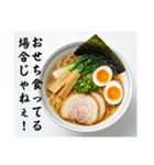 ラーメンが好き⭐お正月(再販)（個別スタンプ：39）