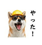 柴犬の現場仕事⭐カウントダウン(再販)（個別スタンプ：23）