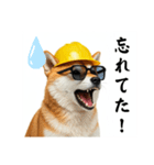 柴犬の現場仕事⭐カウントダウン(再販)（個別スタンプ：26）