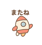 元気なロケットくん（個別スタンプ：8）