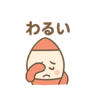 元気なロケットくん（個別スタンプ：17）