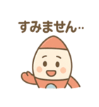 元気なロケットくん（個別スタンプ：22）