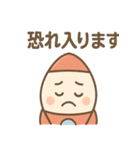 元気なロケットくん（個別スタンプ：27）