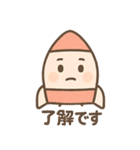 元気なロケットくん（個別スタンプ：29）