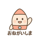 元気なロケットくん（個別スタンプ：30）
