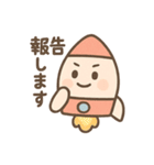 元気なロケットくん（個別スタンプ：31）