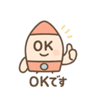 元気なロケットくん（個別スタンプ：32）