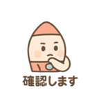 元気なロケットくん（個別スタンプ：33）