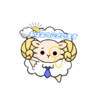 しごでき☆ゆる執事のシープル（個別スタンプ：1）