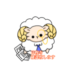 しごでき☆ゆる執事のシープル（個別スタンプ：7）