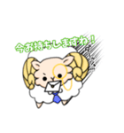 しごでき☆ゆる執事のシープル（個別スタンプ：12）