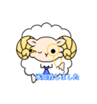 しごでき☆ゆる執事のシープル（個別スタンプ：14）