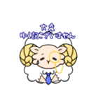 しごでき☆ゆる執事のシープル（個別スタンプ：19）