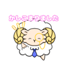 しごでき☆ゆる執事のシープル（個別スタンプ：21）