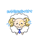 しごでき☆ゆる執事のシープル（個別スタンプ：24）