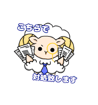 しごでき☆ゆる執事のシープル（個別スタンプ：25）