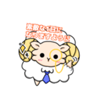 しごでき☆ゆる執事のシープル（個別スタンプ：31）