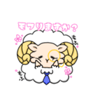 しごでき☆ゆる執事のシープル（個別スタンプ：32）