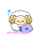 しごでき☆ゆる執事のシープル（個別スタンプ：33）