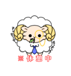しごでき☆ゆる執事のシープル（個別スタンプ：34）