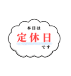 しごでき☆ゆる執事のシープル（個別スタンプ：38）